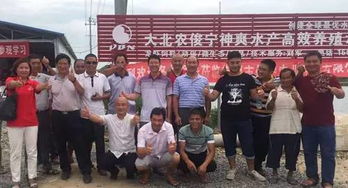 大北农神爽水产科技集团华中创业事业部成功召开小龙虾现场观摩暨技术交流会