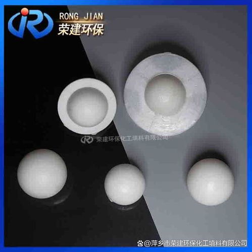萍乡市荣建环保化工液面覆盖球填料的用途及产品特点小析