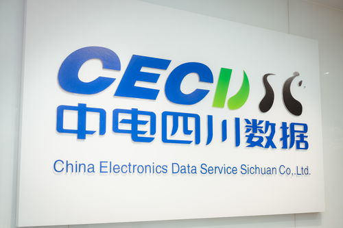 毛球科技集团与中电四川数据签署战略合作协议，助力区域数字化转型
